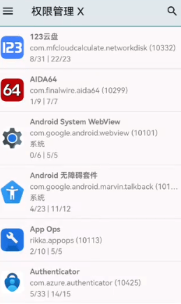mobileglues渲染器 v1.3.3安卓版