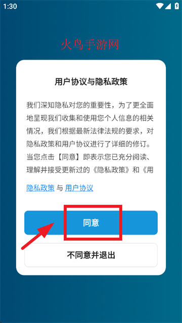 MOMAX Smart app MOMAX Smart app