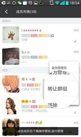 momo陌陌交友app v9.20.2安卓版