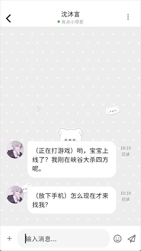 MoMood V1.5.2安卓版