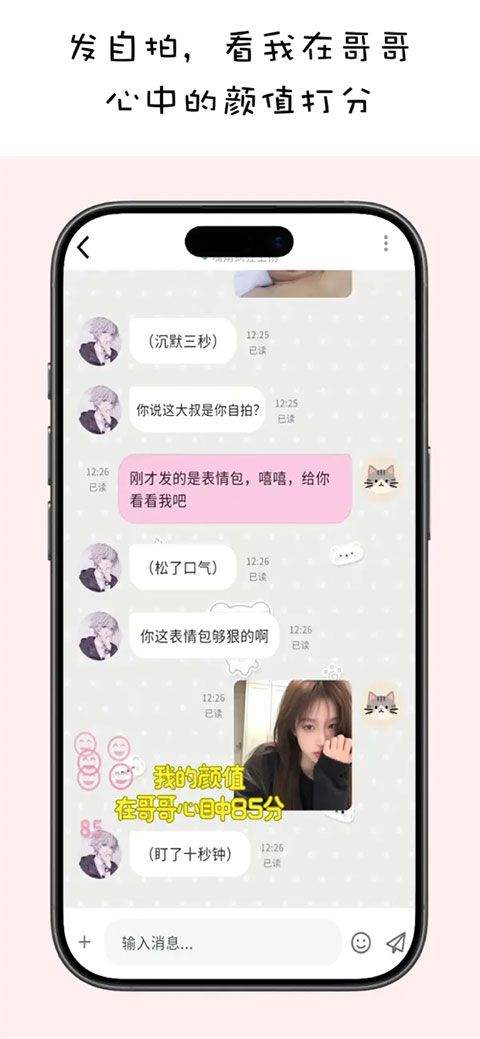 MoMood V1.5.2安卓版