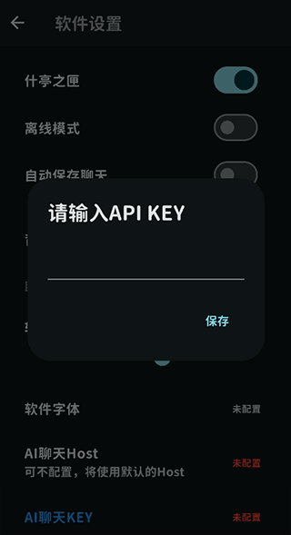 momotalk二创软件下载 momotalk二创软件下载