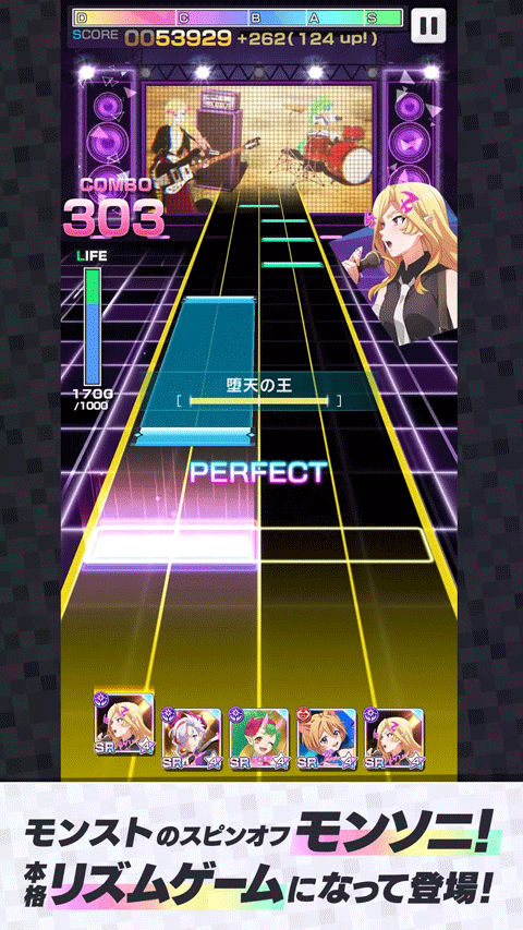 monsoni手游 v3.2.0安卓版