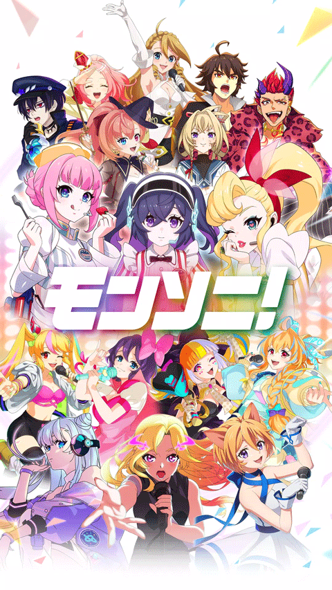 monsoni手游 v3.2.0安卓版