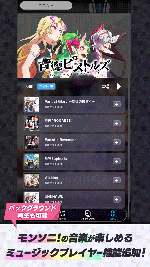 monsoni手游 v3.2.0安卓版