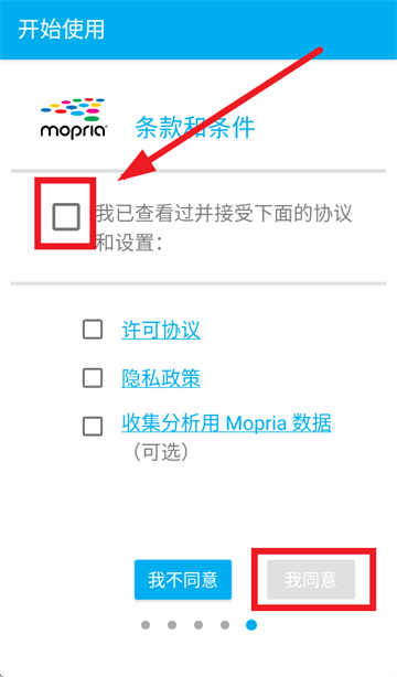 mopriaprintservice官方下载 mopriaprintservice官方下载