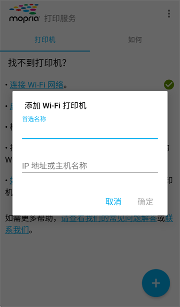 mopriaprintservice官方下载 mopriaprintservice官方下载