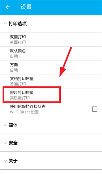 mopriaprintservice官方下载 mopriaprintservice官方下载