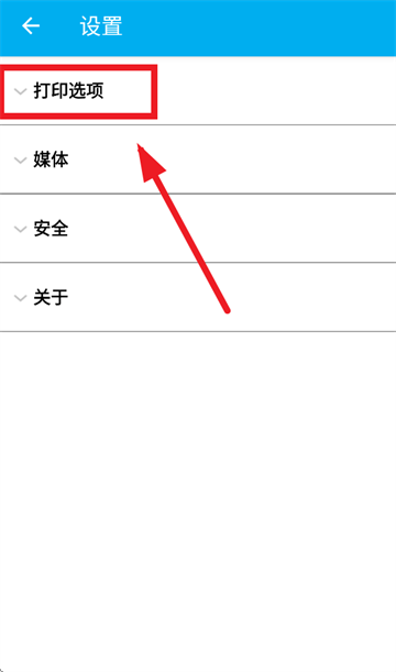 mopriaprintservice官方下载 mopriaprintservice官方下载