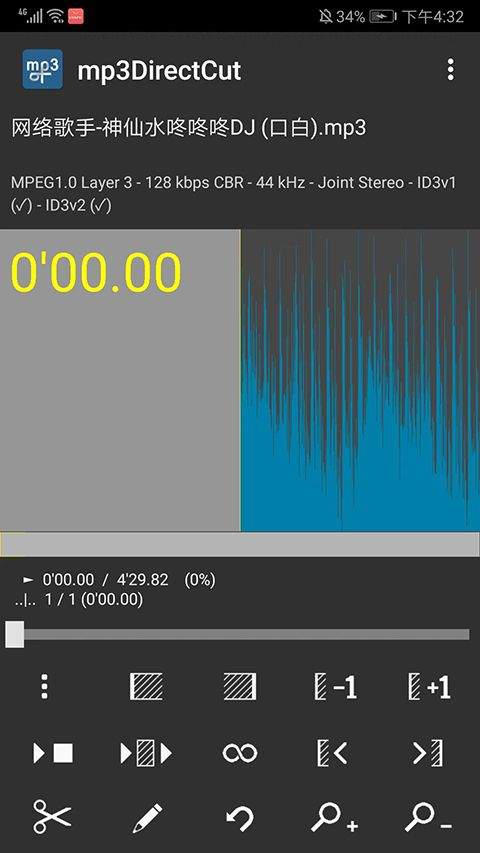 mp3directcut v1.11
