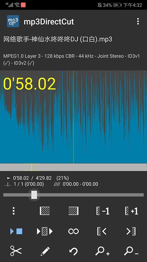 mp3directcut v1.11