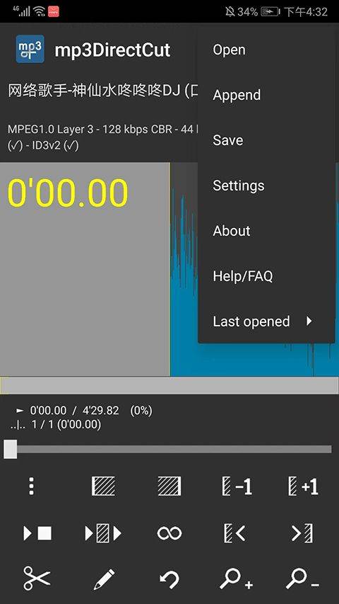 mp3directcut v1.11