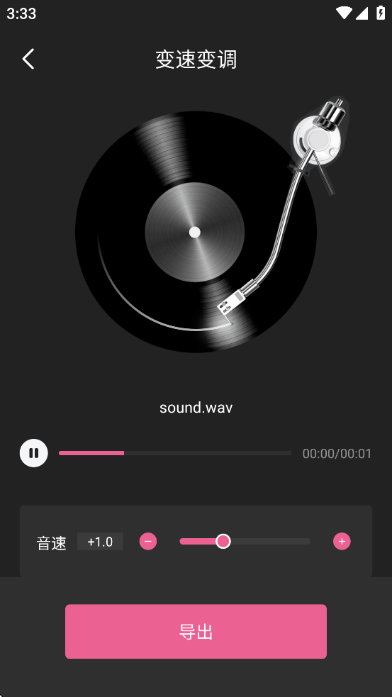 mp3tag音频编辑器 mp3tag音频编辑器