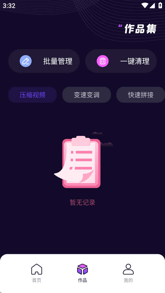 mp3tag音频编辑器 v1.4 最新版