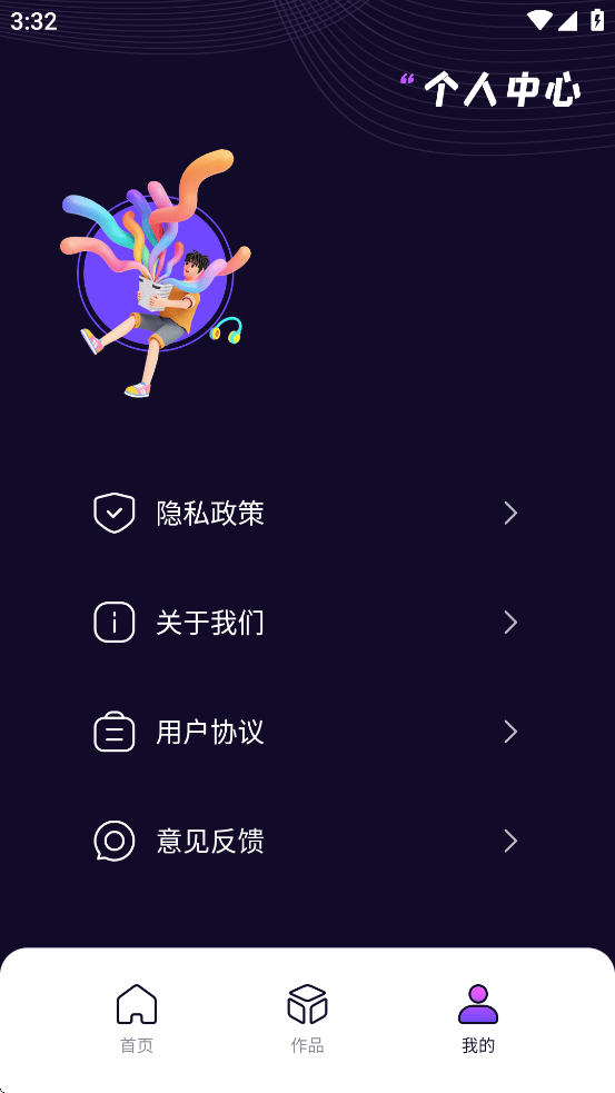 mp3tag音频编辑器 v1.4 最新版