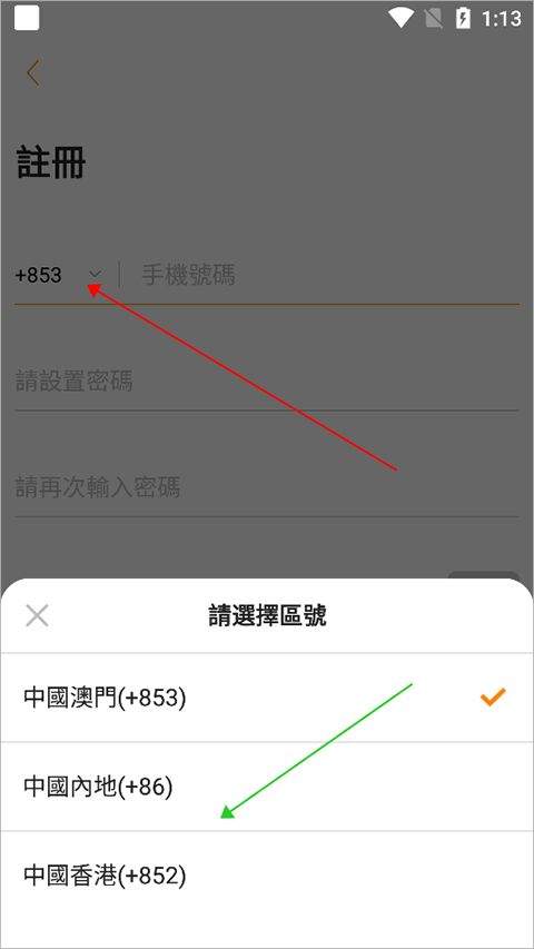 MPay澳门钱包app官方版 v6.2.1安卓版