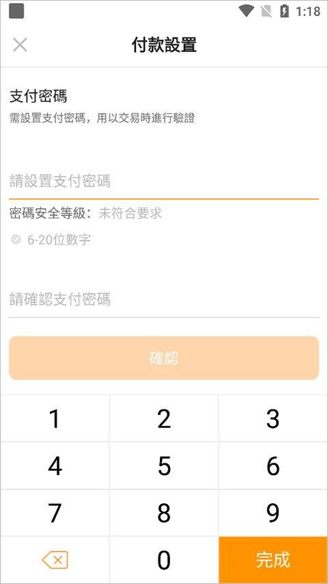 MPay澳门钱包app官方版 v6.2.1安卓版