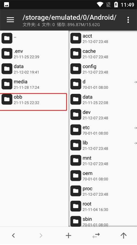 mt管理器2025最新版本 v2.19.3安卓版
