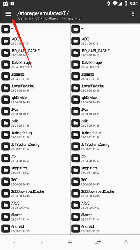 mt管理器中文版 v2.26.3安卓版