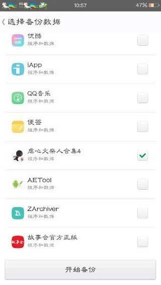 mt管理器共存版 v2.26.4官方版