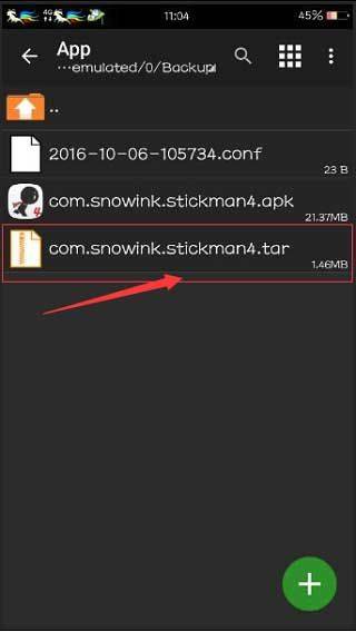 mt管理器共存版 v2.26.4官方版