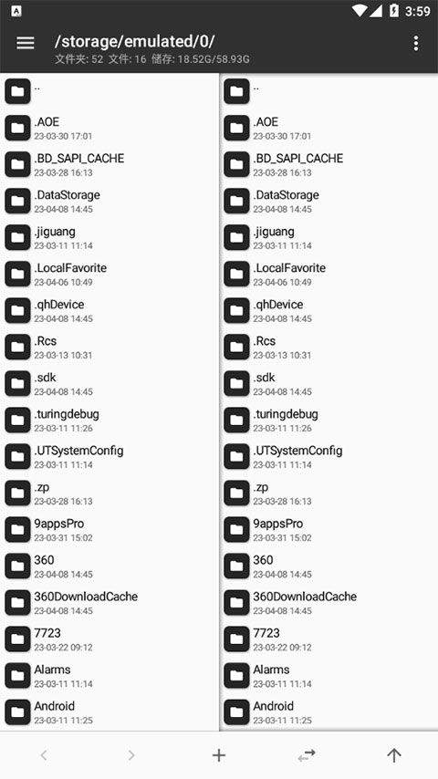 mt管理器共存版 v2.26.4官方版