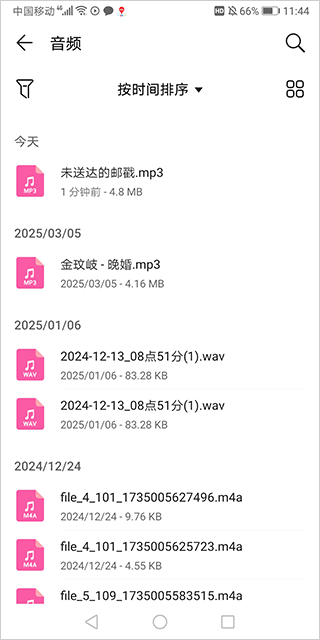 MuseAI app v3.1.0安卓版