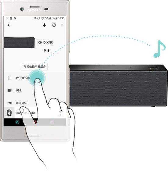 music center v7.5.1