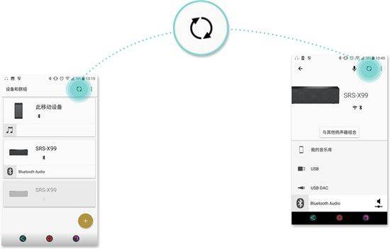 music center v7.5.1