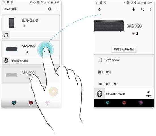 music center v7.5.1