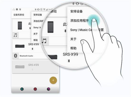 music center v7.5.1