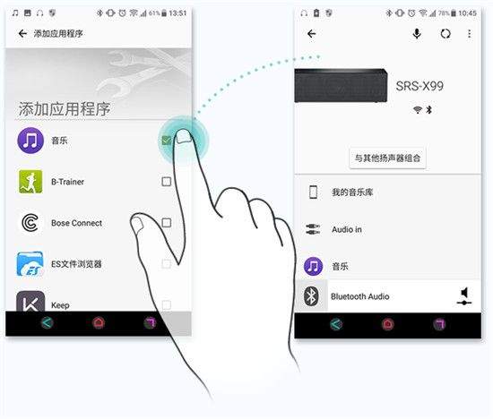 music center v7.5.1