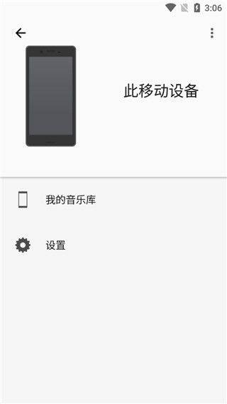 music center v7.5.1