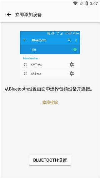 music center v7.5.1