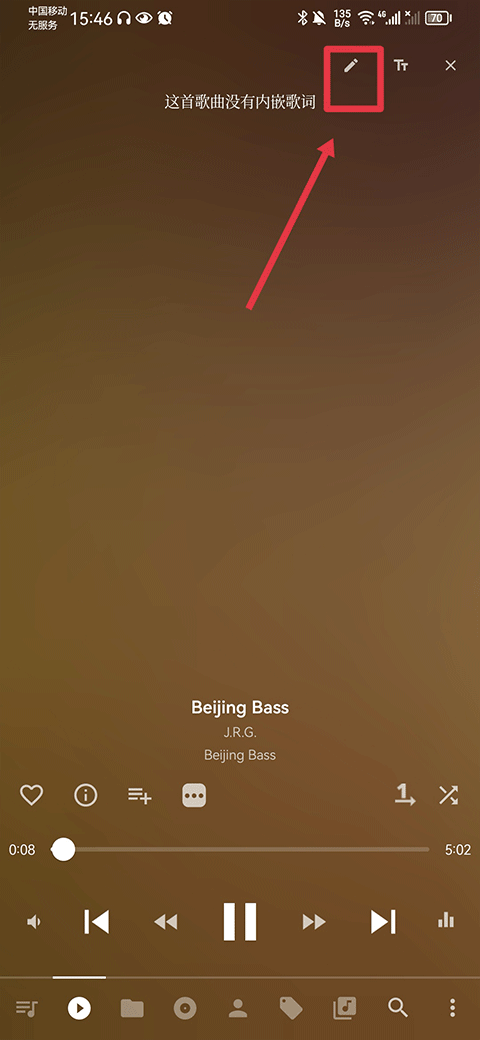 Musicolet音乐播放器 v6.13安卓版