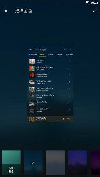Muzio Player手机版 v7.1.4安卓版