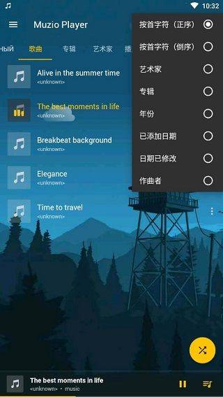 Muzio Player手机版 v7.1.4安卓版