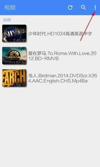 MX Player app v2.6.0安卓版