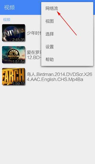 MX Player app v2.6.0安卓版