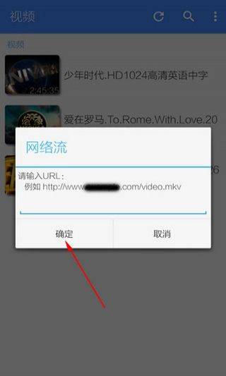 MX Player app v2.6.0安卓版