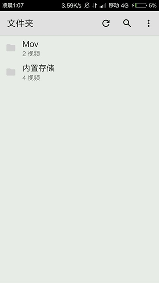 MX Player app v2.6.0安卓版