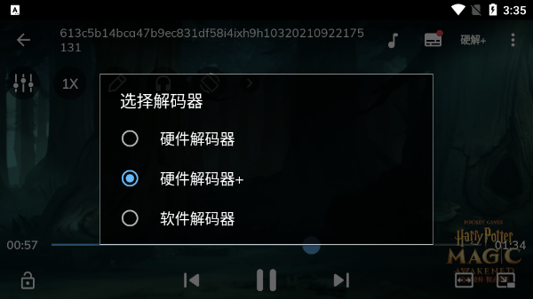 MXPlayer官方最新版本 v2.13.4安卓版