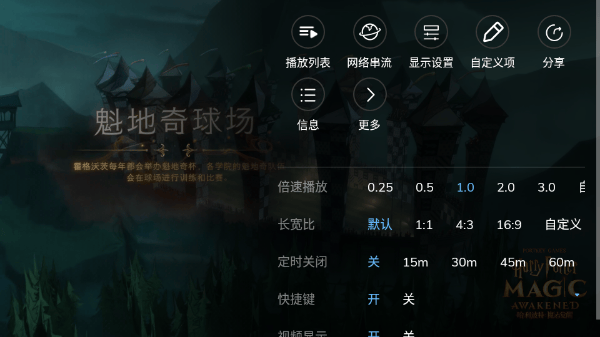 MXPlayer官方最新版本 v2.13.4安卓版