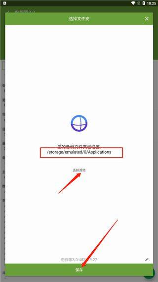 my apk安装包提取器 v3.2.1安卓版