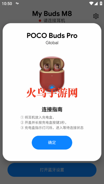 My Buds M8 apk My Buds M8 apk