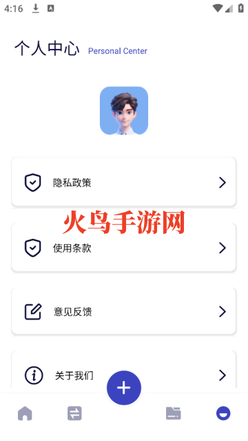 MY文件管理器app MY文件管理器app