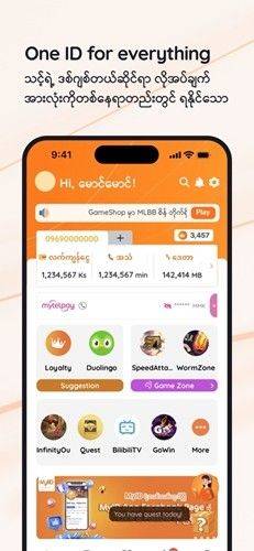 MyID下载 v1.0.96 安卓版 MyID下载 v1.0.96 安卓版