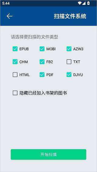 myReader电子书阅读器最新版本 v2.5.40 中文版 myReader电子书阅读器最新版本 v2.5.40 中文版