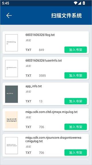 myReader电子书阅读器最新版本 v2.5.40 中文版 myReader电子书阅读器最新版本 v2.5.40 中文版