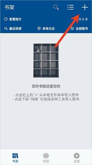 myReader电子书阅读器最新版本 v2.5.40 中文版 myReader电子书阅读器最新版本 v2.5.40 中文版